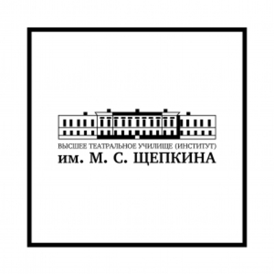 Купить диплом ВТУ им. М.С. Щепкина